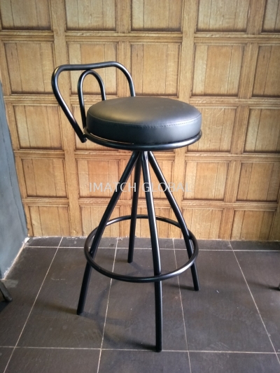 Bar Stool