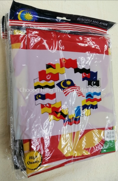 MALAYSIA FLAG 3' X 6' ALL STATE 15PCS / SET