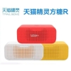 TMALL GENIE 2ND GENERATION SMART HOME PRODUCT