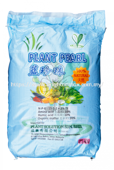 Plant Pearl (25kg)