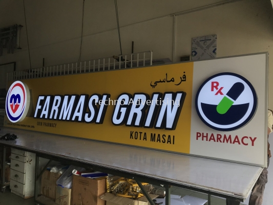 Pharmacy Signboard