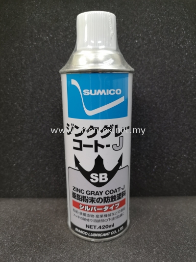 Cold Galvanized Spray