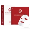 Anti-Oxidant & Hydration Mask 5pcs ERH Facial Mask Products