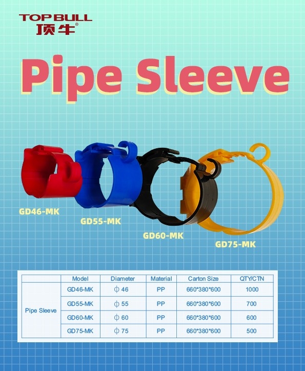 TOP BULL PIPE SLEEVE (PP MATERIAL)