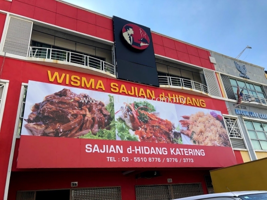 sajian d-hidang - billboard Signage 