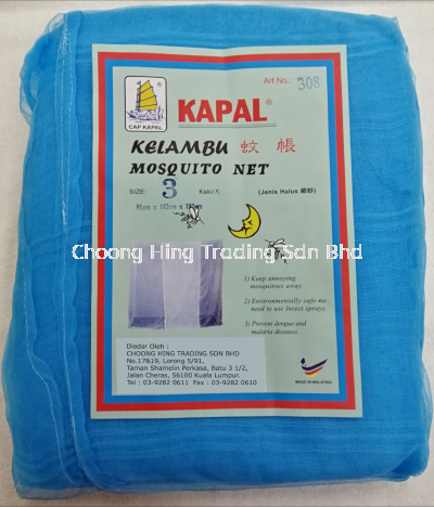 KELAMBU / MOSQUITO NET 3FT CAP KAPAL /POLYESTER - BLUE