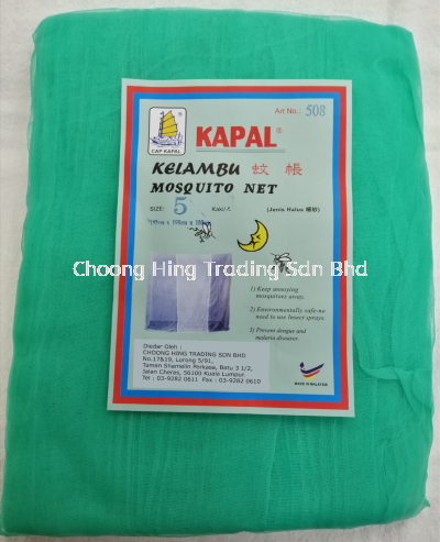 KELAMBU / MOSQUITO NET 5FT CAP KAPAL/POLYESTER - GREEN