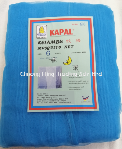 KELAMBU / MOSQUITO NET 6FT CAP KAPAL/POLYESTER - BLUE