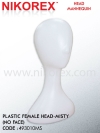 493010MS C FEMALE PLASTIC BALL HEAD (MISTY) Head Mannequin MANNEQUINS