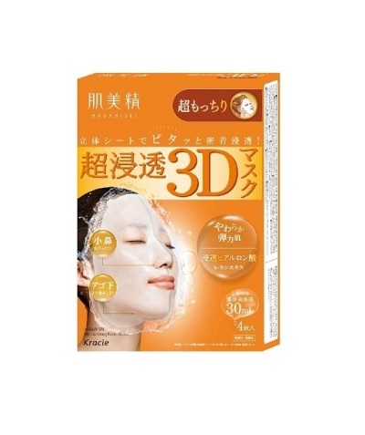 Hadabisei 3D Super Supple Mask