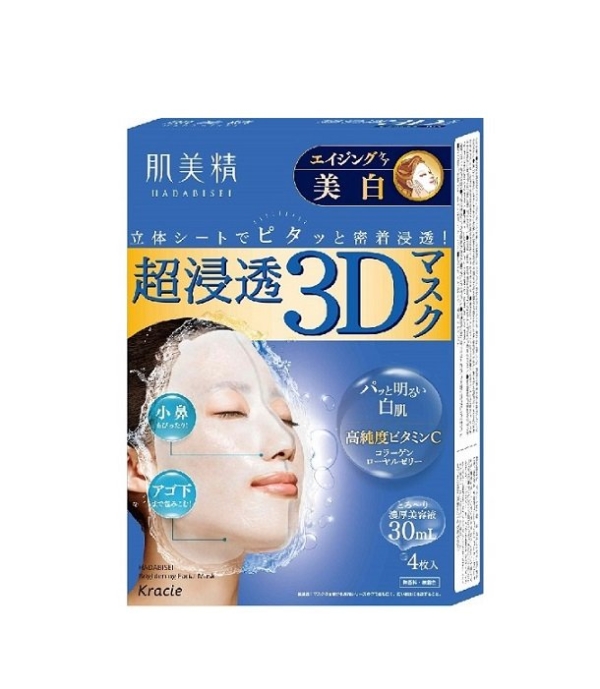 Hadabisei 3D Aging Care Mask