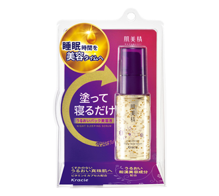 Hadabisei Night Sleeping Facial Serum