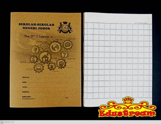 Medium Square Exercise Book 80 Pages