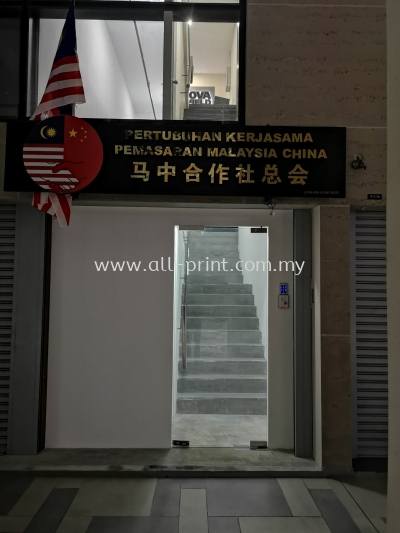 malaysia china- gold stainless steel 3d box up lettering signage 