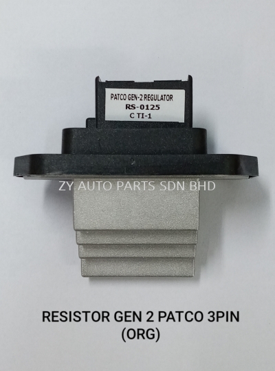 PROTON GEN2 3PIN PATCO ORIGINAL RESISTOR 