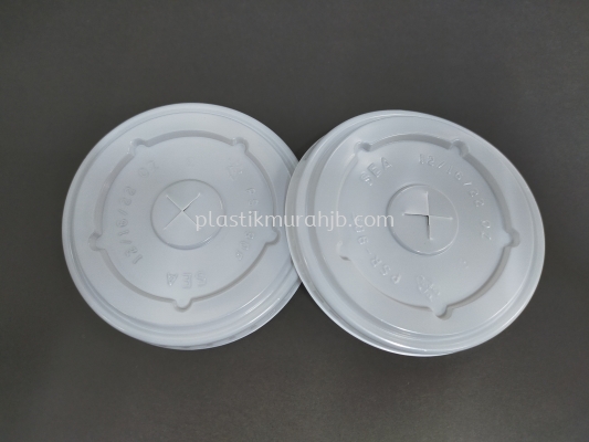 90mm Flat Lid (White)