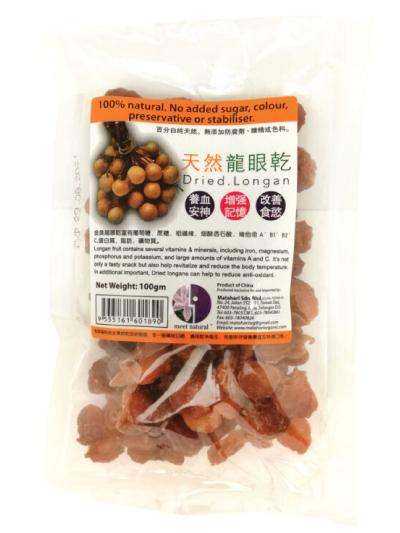 Dried Longan