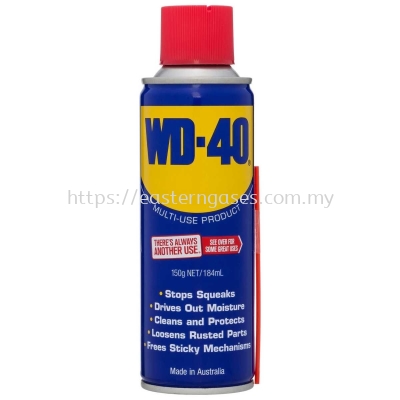 WD-40 MULTI PURPOSE LUBRICANT