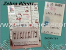 Zebra Blinds ZHDWH73-1 Zebra Blinds Blinds