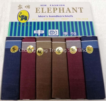 ELEPHANT HANDKERCHIEF - DARK COLOR