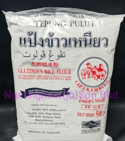 Glutinous Rice Flour ( Cap 3 Kamping ) 500gm