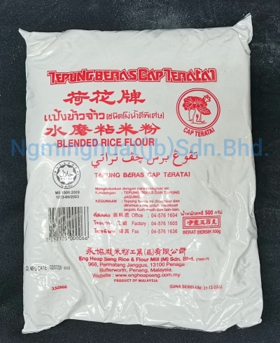 Blended Rice Flour ( Cap Teratai ) 500gm