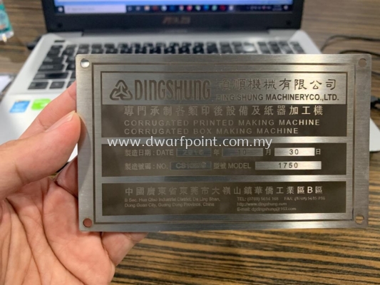 stainless steel plate