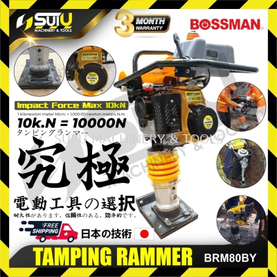 BOSSMAN BRM80BY Tamping Rammer 10kN (BY-20)