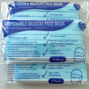 Damanyu Disposable Medical Face Mask