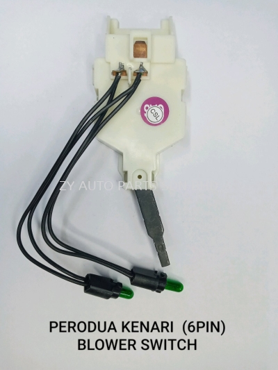 PERODUA KENARI (6PIN) BLOWER SWITCH