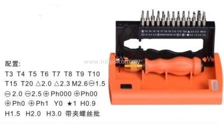 27 Pcs Screwdriver Set