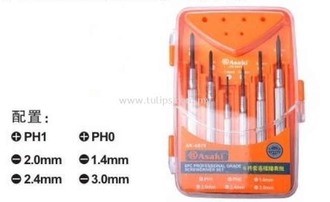 6 Pc Professional Grade Screwdriver Set