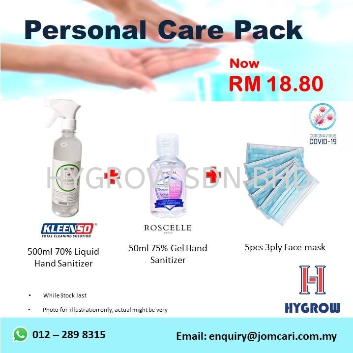 Personal Care Pack - Limited to Online Purchase