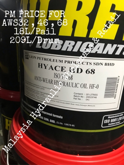 HI-REV AWS SERIES HYDRAULIC OIL 32/46/68