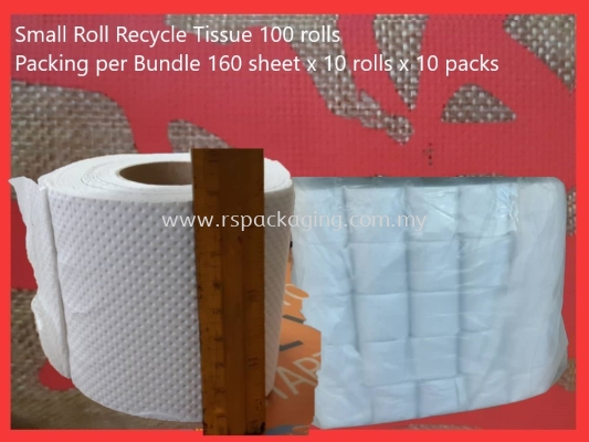 Small roll toilet tissue (Recycle) 160pcs/60g (100 rolls x2bd)