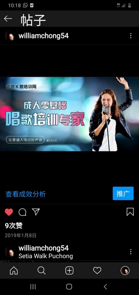 WILLIAM CHONG SINGING CLASS & MUSIC CENTRE & SCHOOL