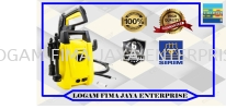 BOSSMAN BPC-117 HIGH PRESSURE CLEANER WATER JET SPRAYER PRESSURE CLEANER BOSSMAN Power Tools