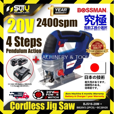 BOSSMAN BJS16-20M 20V Cordless Jig Saw w/ 2 x 3.0Ah Battery + Charger 