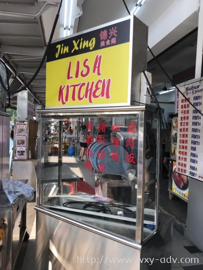 Lisa Kitchen Stall Sticker