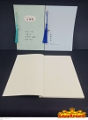 NOTE BOOK (BLANK) Notebook Writing & Correction Stationery & Craft