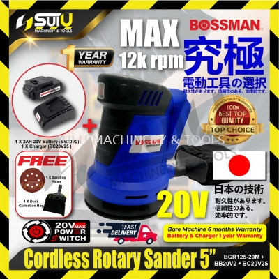 BOSSMAN BCR125-20M 20V 5" Cordless Rotary Sander 125MM 12000RPM w/ 1 x Charger & 1 x 2.0Ah Battery 