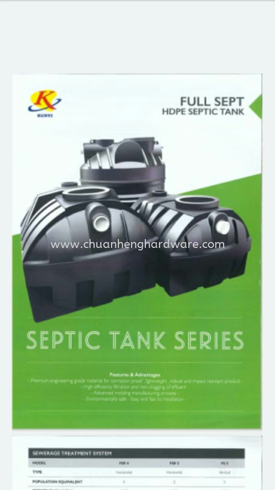 septic tank (poly) 