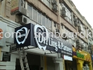 Dr ling & partners dental Aluminum trim 3D box up led channel frontlit signage signboard at sardang Kuala Lumpur 3D ALUMINIUM CEILING TRIM CASING BOX UP SIGNBOARD