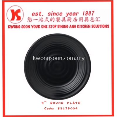 9" ROUND PLATE