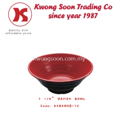 7 1/4" UDON BOWL