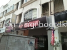 Light box signboard signage maker manufacturer in klang and Kuala Lumpur LIGHT BOX