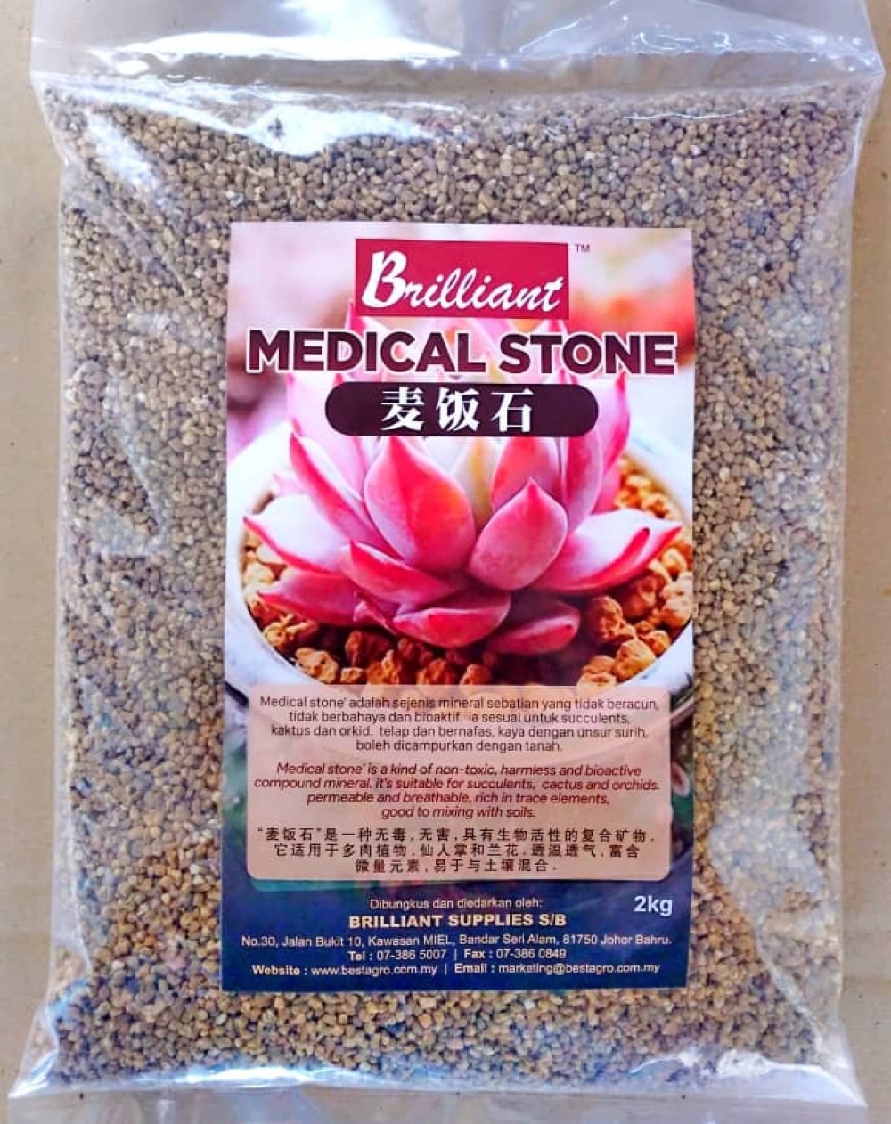 Gardening Product Supplier Johor Bahru Jb Landscaping Equipment Supply Malaysia Natural Stone Supplies Brilliant Supplies Sdn Bhd