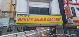 MANTAP SELALU GROCERY Polycarbonate Signage