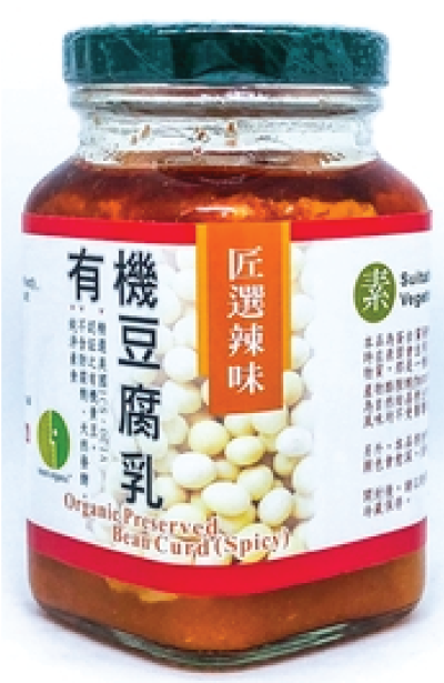 Organic Preserved Beancurd - Spicy