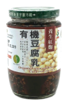  Organic Preserved Beancurd (Red Yeast Rice) PRESERVED BEANCURD